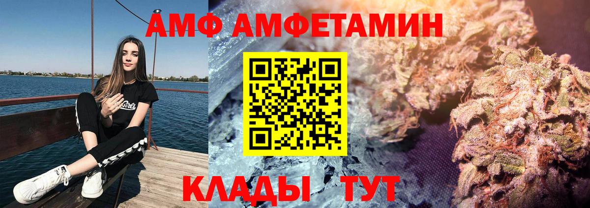 Амфетамин 98% Алапаевск