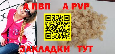 первитин Кандалакша
