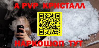 mdpv Камышлов