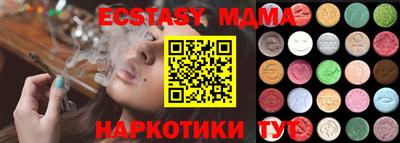 индика Канаш