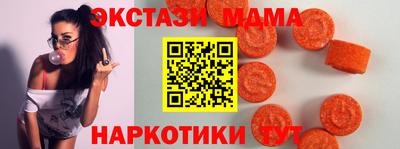 mdpv Камышлов