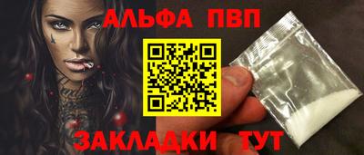 первитин Кандалакша