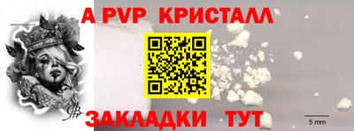 mdpv Камышлов