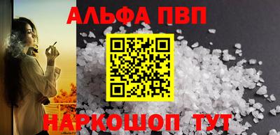 первитин Кандалакша