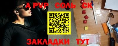 первитин Кандалакша