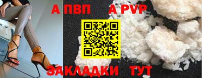 mdpv Камышлов