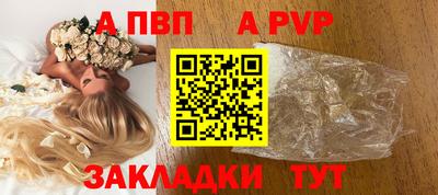 mdpv Камышлов