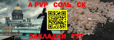 mdpv Камышлов