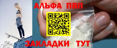 первитин Кандалакша