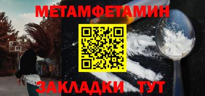 mdpv Камышлов