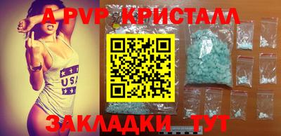 первитин Кандалакша