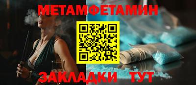 индика Канаш