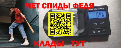 первитин Кандалакша