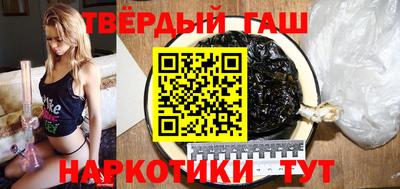 индика Канаш