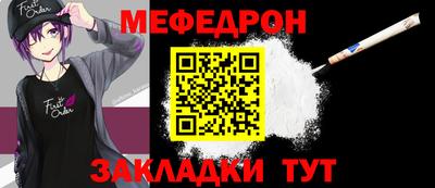 mdpv Камышлов