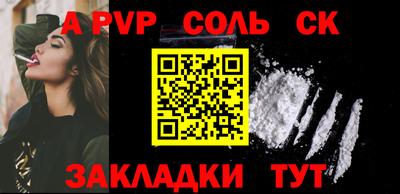 первитин Кандалакша