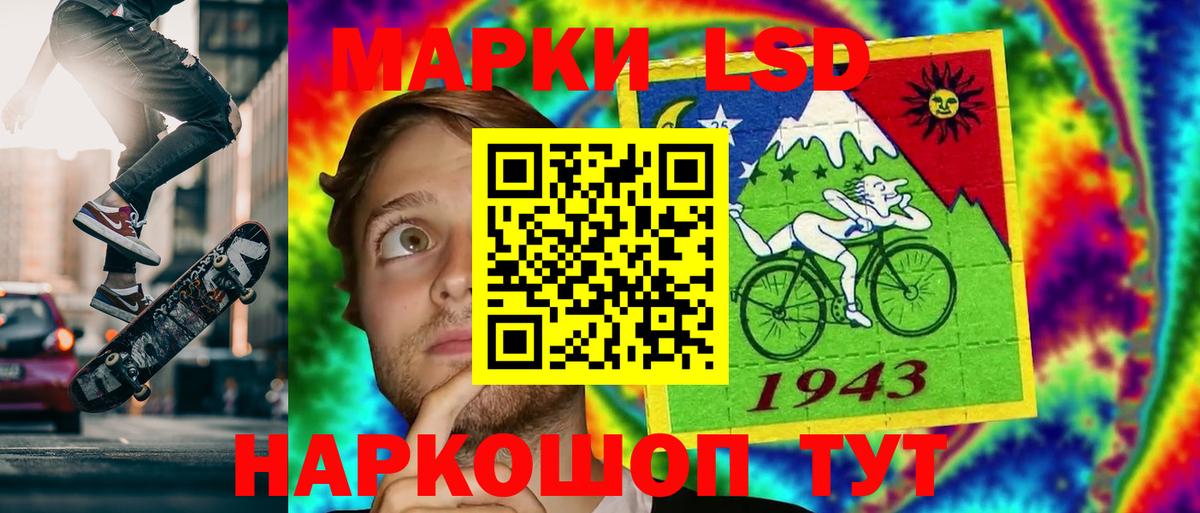 ЛСД экстази кислота  ЛСД экстази кислота  Вход с VPN  Алапаевск 