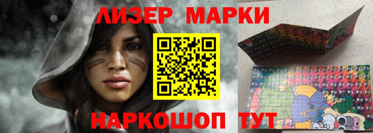 Лсд 25 экстази кислота Алапаевск