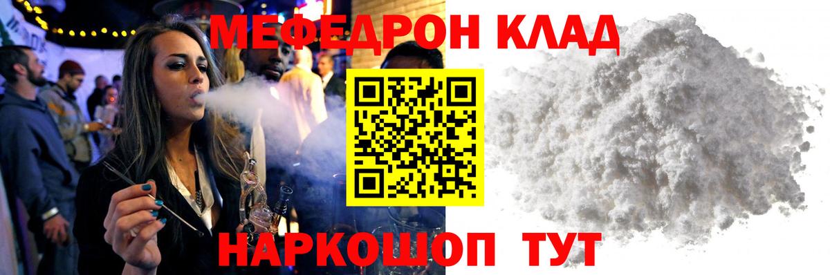 Меф кристаллы Алапаевск