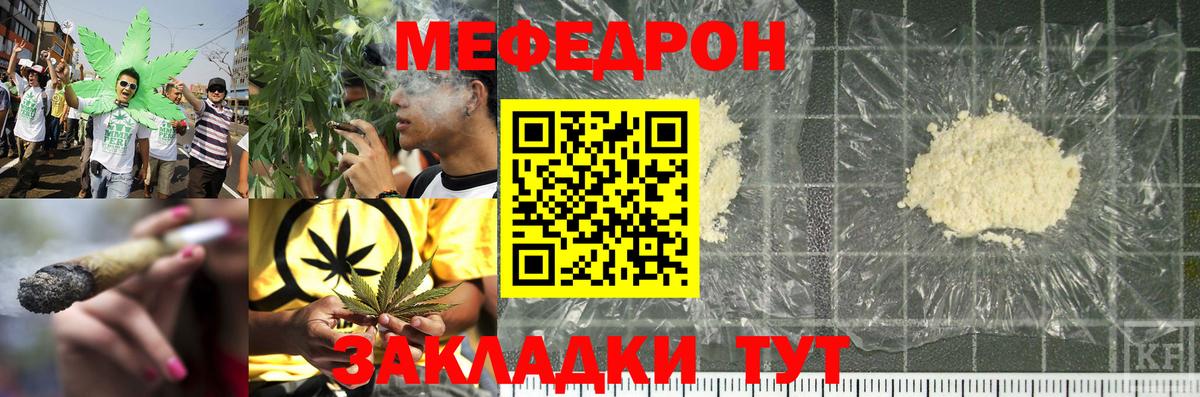 Мефедрон мяу мяу  МЕФ  Алапаевск  МЯУ-МЯУ  Вход с VPN  МЯУ-МЯУ 4 MMC 