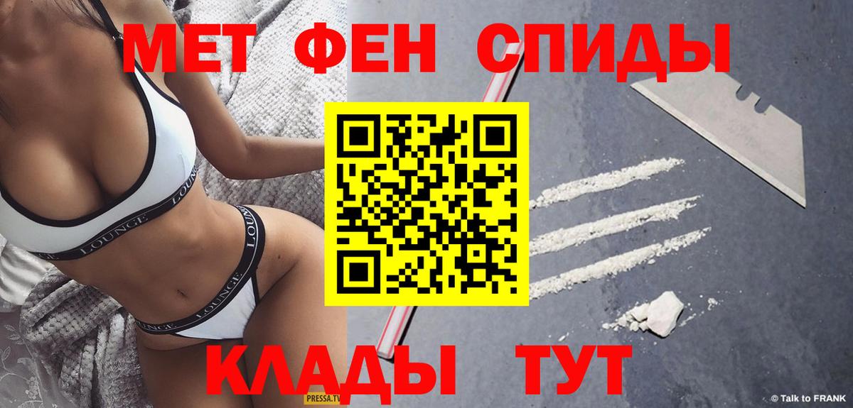 Алапаевск  МЕТАМФЕТАМИН винт  МЕТАМФЕТАМИН винт  Вход с VPN 