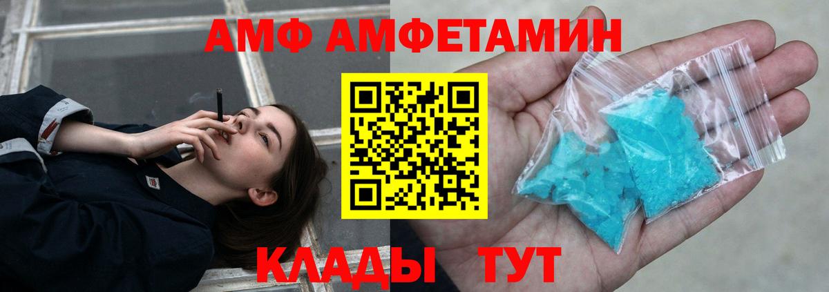 МЕТАМФЕТАМИН кристалл Алапаевск