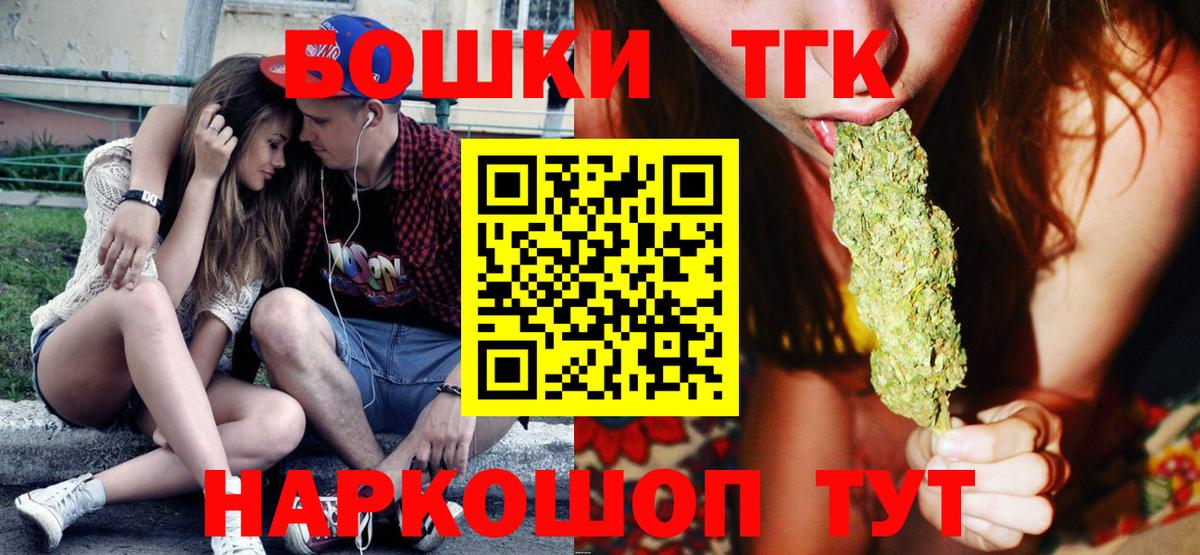 Алапаевск  Конопля Ganja  Бошки Шишки SATIVA & INDICA  Шишки марихуана марихуана  Марихуана Ganja  Вход с VPN 
